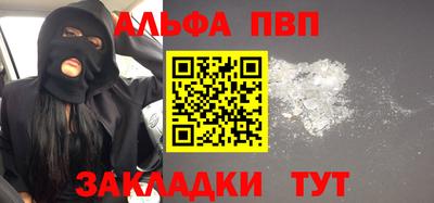 MESCALINE Бердск