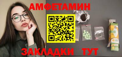 MESCALINE Бердск