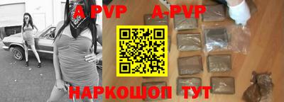 крисы Белореченск