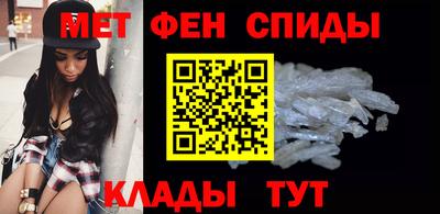 меф VHQ Ачхой-Мартан