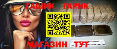 крисы Белореченск