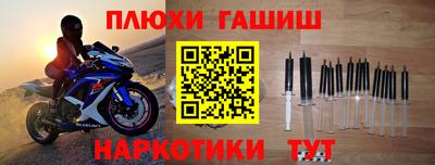 а пвп мука Аша