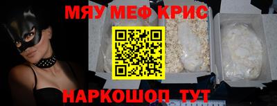 MESCALINE Бердск