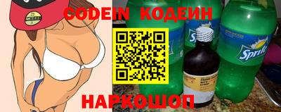 меф VHQ Ачхой-Мартан