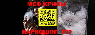 молекула духа Белорецк