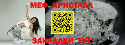 меф VHQ Ачхой-Мартан