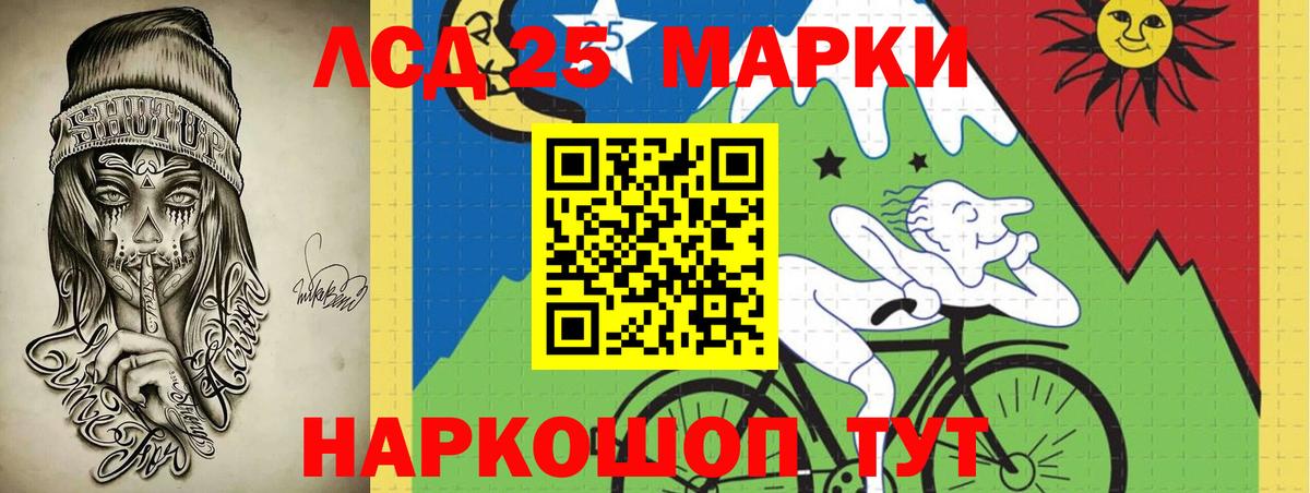 LSD-25 экстази кислота  Вход с VPN  LSD-25 экстази  Лсд 25 экстази ecstasy  Богданович 