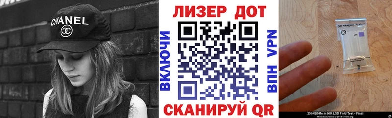 Марки NBOMe 1500мкг  Богданович 