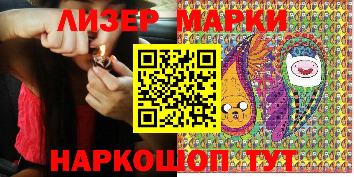 Марки N-bome 1,8мг Богданович