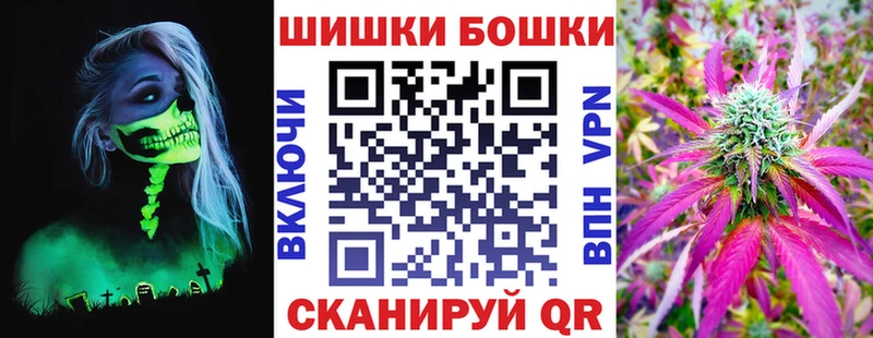купить  цена  Богданович  Бошки марихуана конопля 