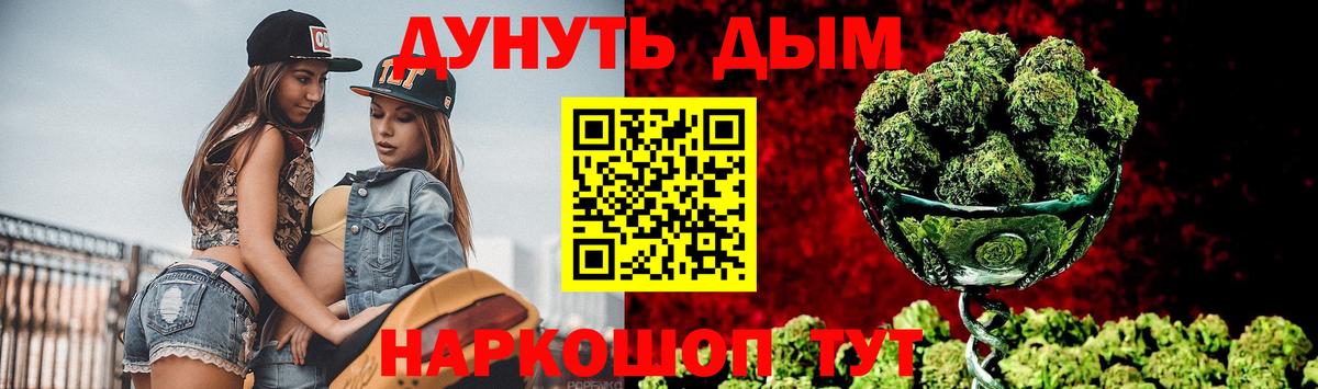 Богданович  Конопля AK-47  Каннабис Amnesia  Вход с VPN 